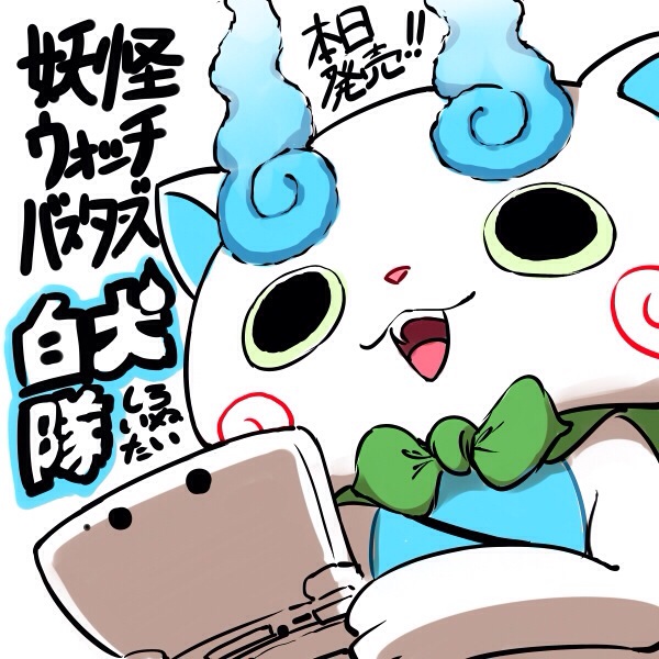 33333_33333, copyright_name, furoshiki, handheld_game_console, koma-san, nintendo_3ds, no_humans, open_mouth, simple_background, solo, upper_body, white_background, youkai, youkai_watch, youkai_watch_busters