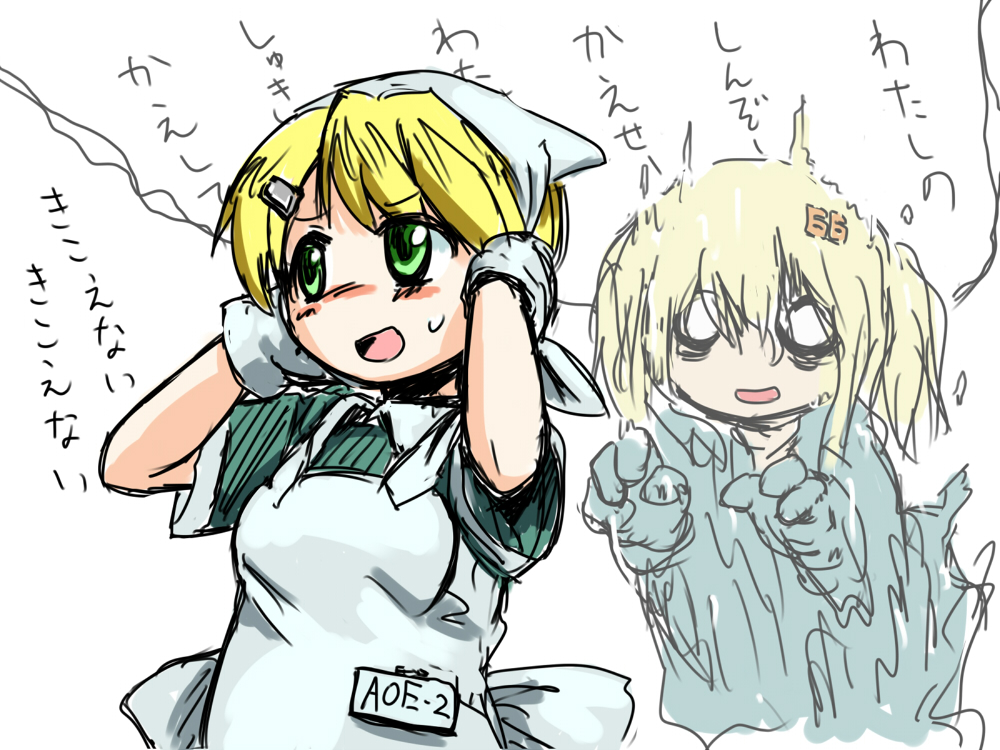 2girls, apron, blonde_hair, covering_ears, ghost, gloves, green_eyes, hair_ornament