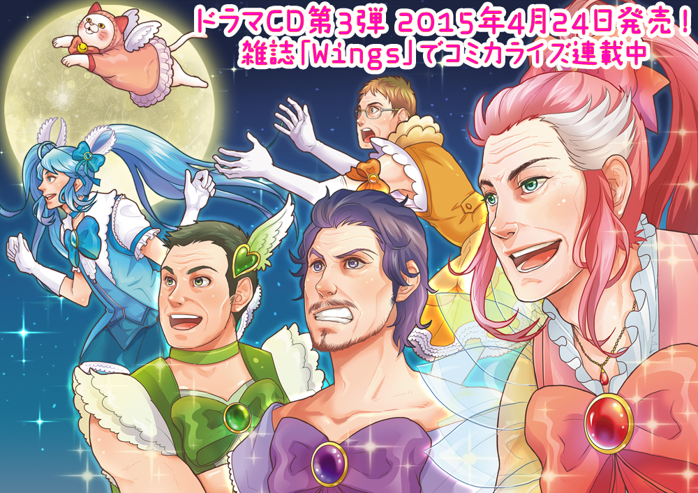 5boys, artist_request, bell, blonde_hair, blue_hair, bow, cat, catharsis_chuuto-saiyou