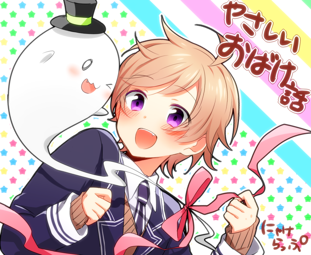 >_o, 1boy, :3, ahoge, b-ka, blonde_hair, blush, fang, ghost, hat, jacket, male_focus, mini_top_hat, necktie, nyakelap, one_eye_closed, open_mouth, purple_hair, school_uniform, short_hair, shuuen_no_shiori_project, smile, sweater, top_hat