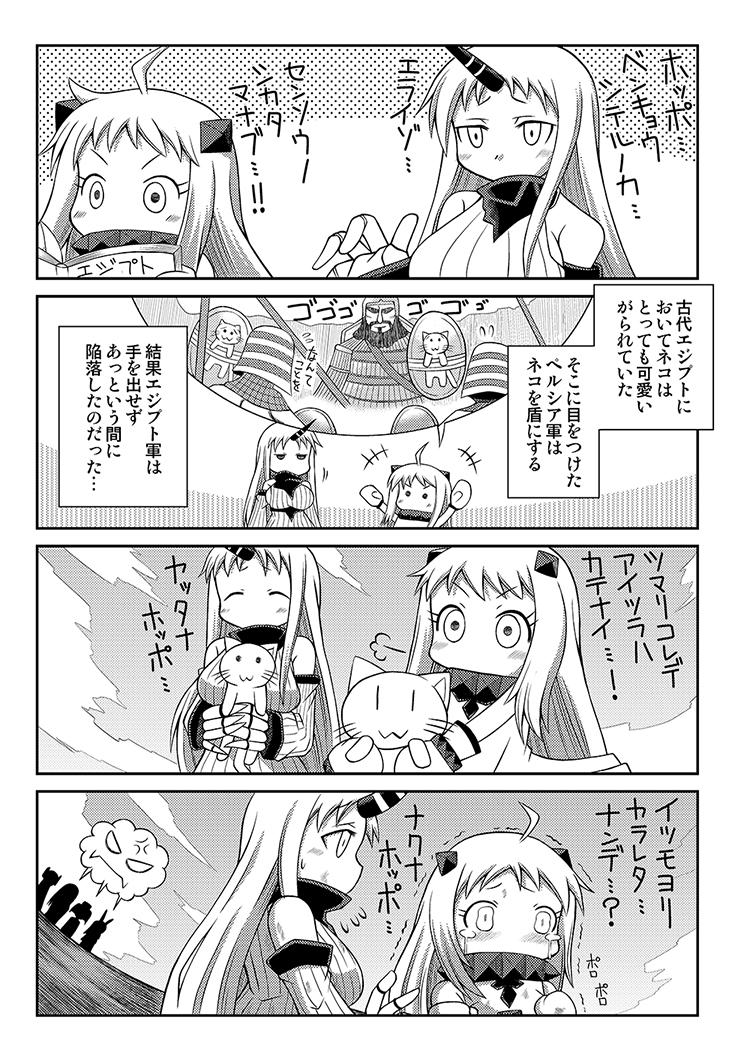 4koma, 6+girls, ahoge, anger_vein, angry, breasts, cat, closed_eyes