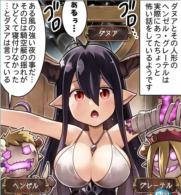 1girl, antenna_hair, ao_banana, bandages, black_hair, blush, breasts, cleavage