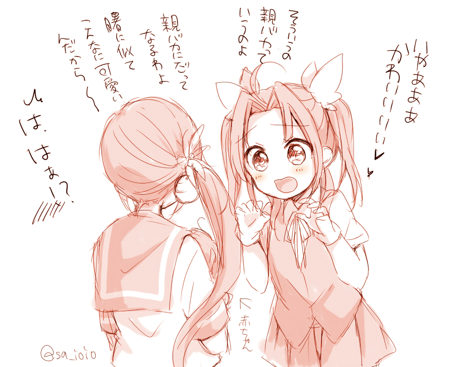 2girls, :d, akebono_(kantai_collection), bell, flower, gloves, hair_bell, hair_flower