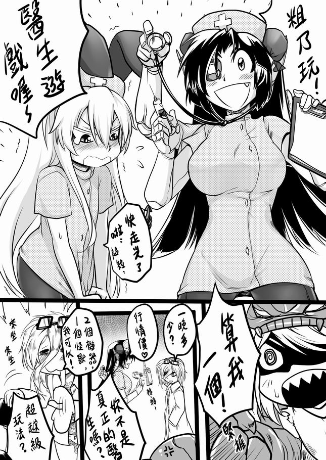 bow, breasts, chinese, crimson_typhoon, crossover, dos_(artist), genderswap, glasses_on_head