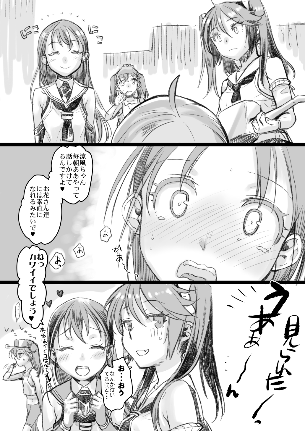 blush, brushing_teeth, comic, highres, isuzu_(kantai_collection), kantai_collection, katase_minami, long_hair