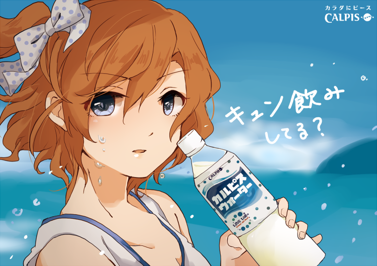 bare_shoulders, blue_eyes, brown_hair, calpis, kousaka_honoka, love_live!_school_idol_project, purin0