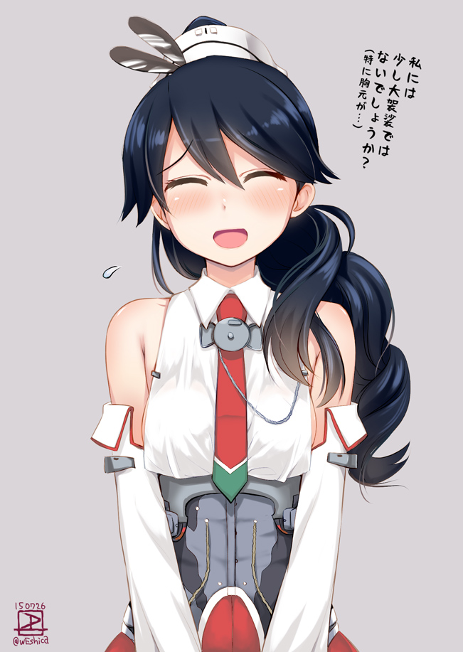 1girl, :d, ^_^, bare_shoulders, black_hair, closed_eyes, collared_shirt, detached_sleeves