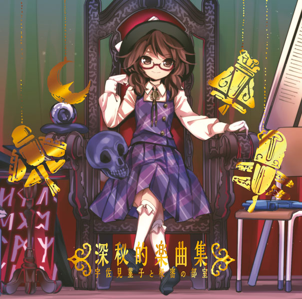 album_cover, brown_eyes, brown_hair, chair, cover, crescent_moon, crossed_legs, glasses