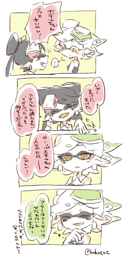 !, +_+, 2girls, 4koma, akimiya, black_hair, callie_(splatoon), comic