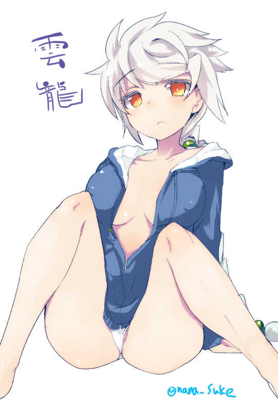 1girl, alternate_eye_color, arm_support, asymmetrical_hair, bare_legs, barefoot, blue_jacket, braid, character_name, hair_ornament, jacket, kantai_collection, light_smile, long_hair, looking_at_viewer, nanasuke, orange_eyes, panties, silver_hair, single_braid, sitting, solo, thighs, track_jacket, underwear, unryuu_(kantai_collection), very_long_hair, white_background, white_panties, yellow_eyes