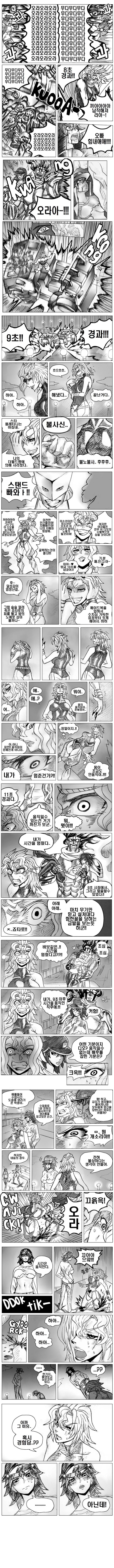 absurdres, aura, blood, breasts, broken_legs, coat, comic, crazy