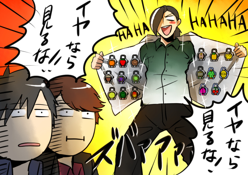 3boys, black_hair, brown_hair, kamen_rider, kamen_rider_gaim_(series), kazuraba_kouta, kumon_kaito, lock_seed