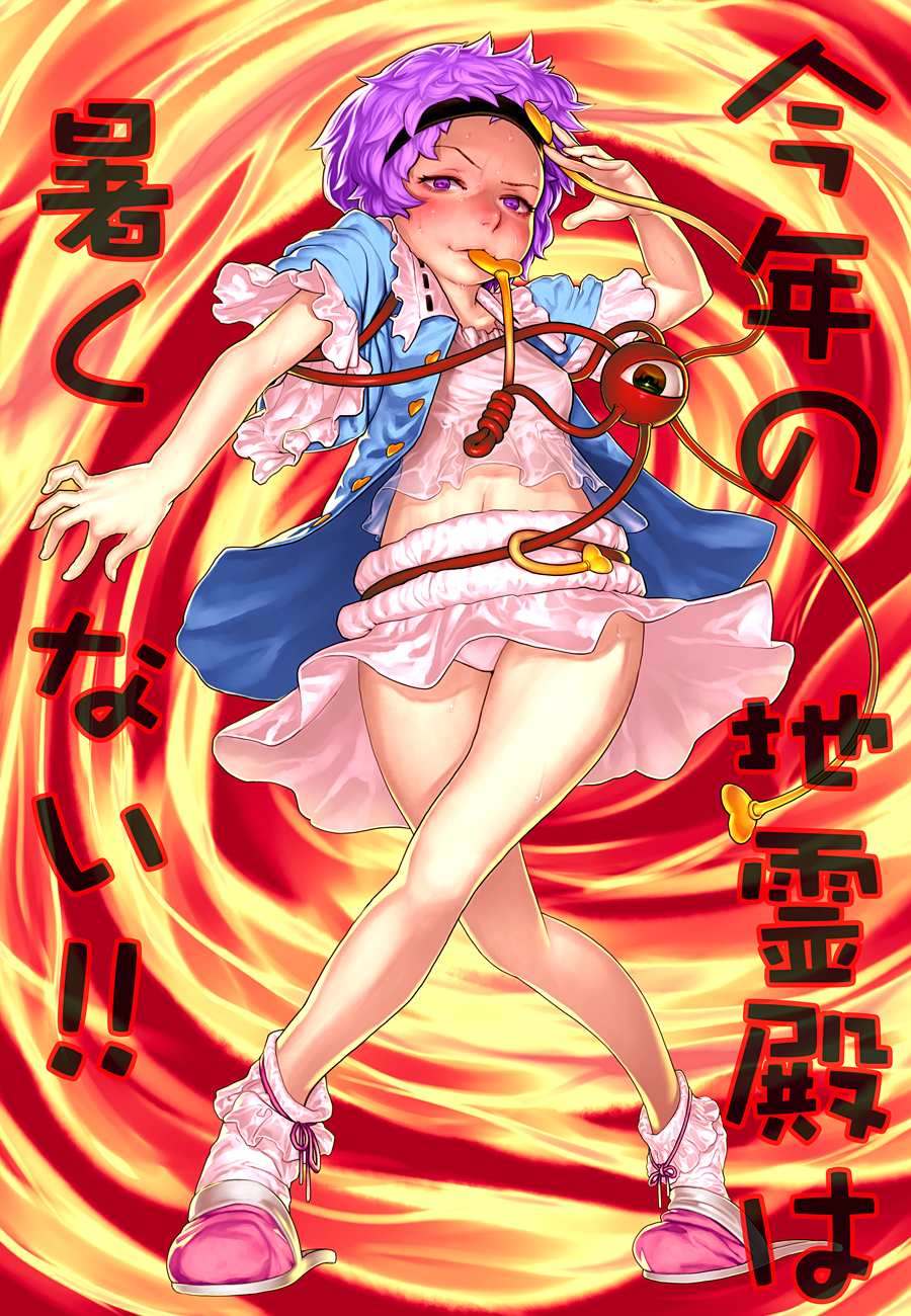 g_otto, highres, komeiji_satori, tagme, touhou