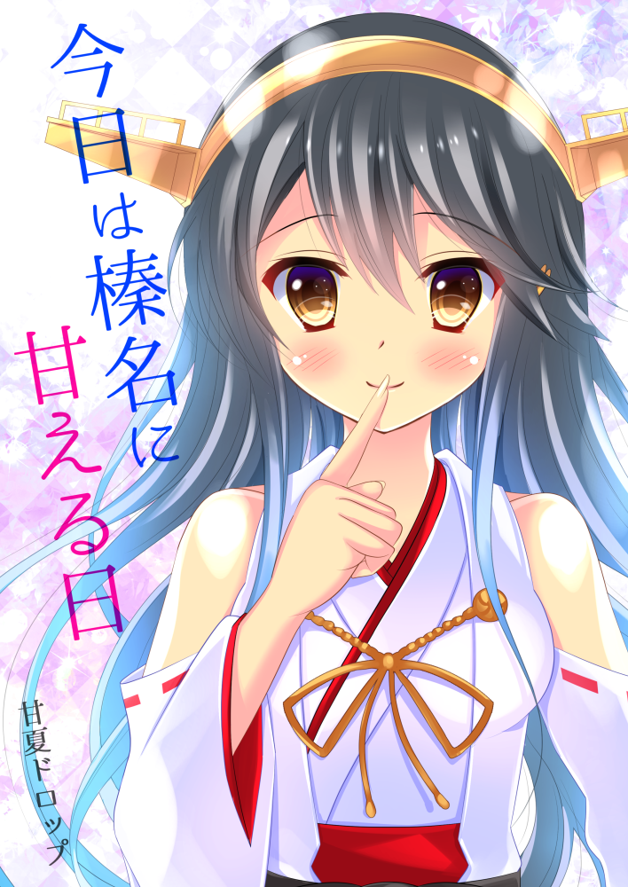 1girl, bare_shoulders, black_hair, blush, breasts, brown_eyes, detached_sleeves, finger_to_mouth