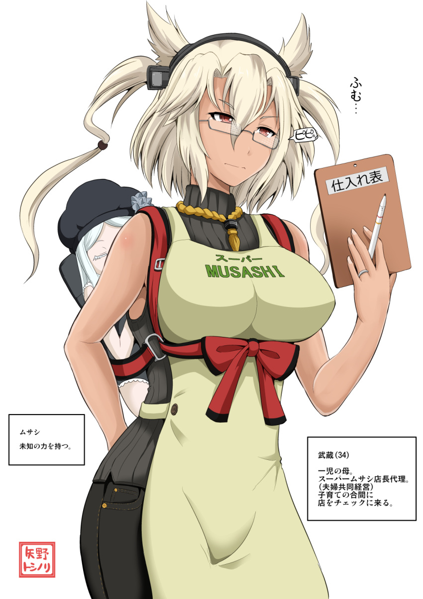 2girls, aoki_hagane_no_arpeggio, apron, breasts, character_request, child, glasses, hairband