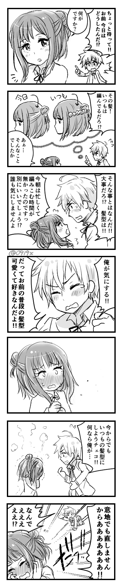 1boy, 1girl, axis_powers_hetalia, blush, braid, comic, czech_republic_(hetalia), flying_sweatdrops