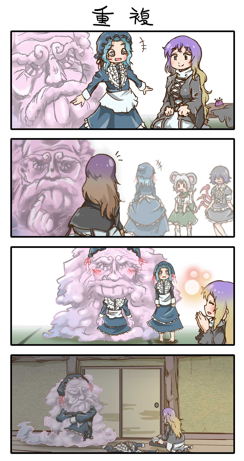 1boy, 4girls, 4koma, animal_ears, apron, asymmetrical_wings, black_dress, black_hair, blonde_hair, blue_dress, blue_eyes, blush, blush_stickers, chamaji, comic, crossdressinging, curtsey, door, dress, facial_hair, food, gradient_hair, highres, hijiri_byakuren, hood, houjuu_nue, kumoi_ichirin, layered_dress, long_hair, long_sleeves, mob_cap, mouse_ears, multicolored_hair, multiple_girls, mustache, nazrin, open_mouth, partner_look, pointing, pointing_at_self, purple_hair, shirt, silent_comic, silver_hair, skirt, smile, sweat, touhou, tray, unzan, very_long_hair, waist_apron, white_dress, wings