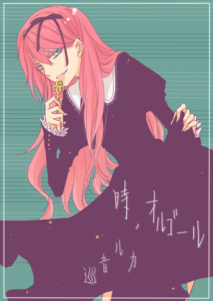 bad_id, blue_eyes, dress, hair_ribbon, ichihara_misaki, key, long_hair, megurine_luka, pink_hair, ribbon, shirokuro_(pixiv419575), smile, solo, toki_no_orgel, toki_no_orgel_(vocaloid), vocaloid