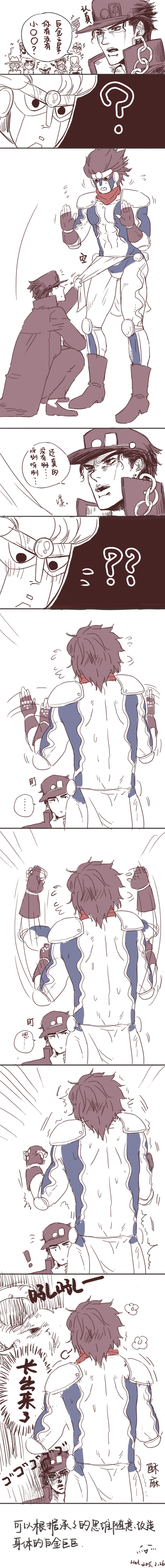 absurdres, artist_name, boots, chain, chinese, comic, dated, dog