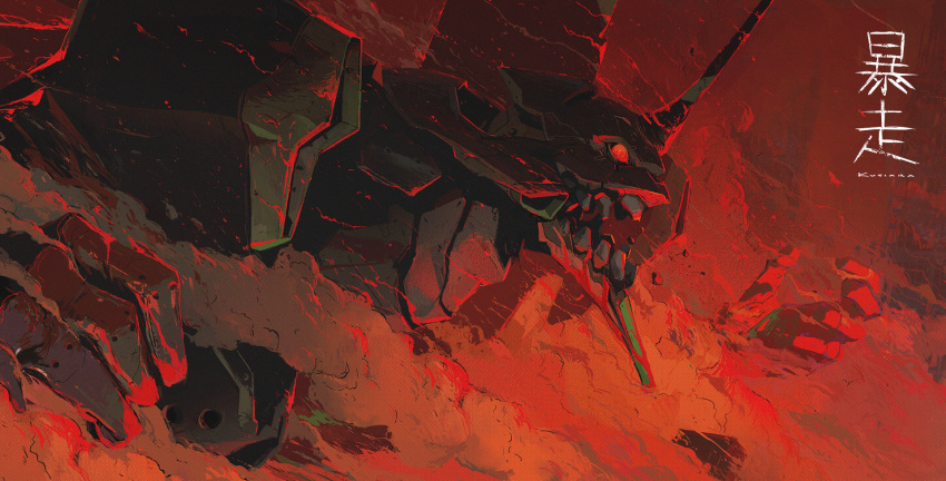 eva_01, highres, horn, mecha, neon_genesis_evangelion, no_humans, red_eyes, smoke, teeth, tiger1313, translation_request