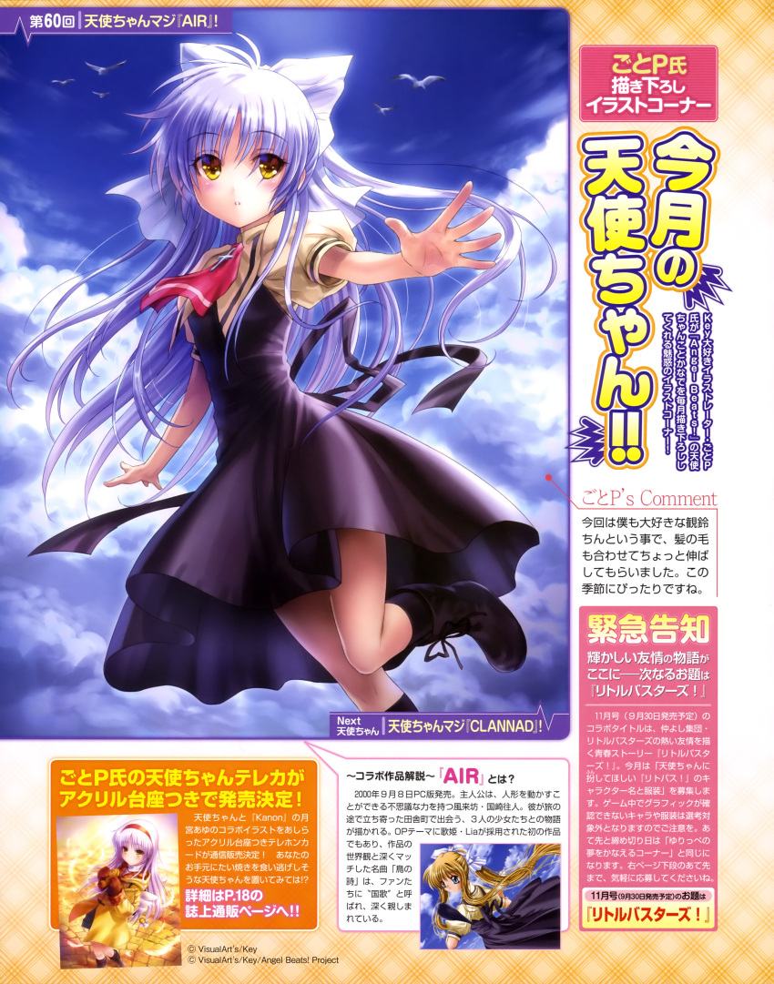 1girl, absurdres, air, angel_beats!, black_legwear, boots, company_connection, cosplay