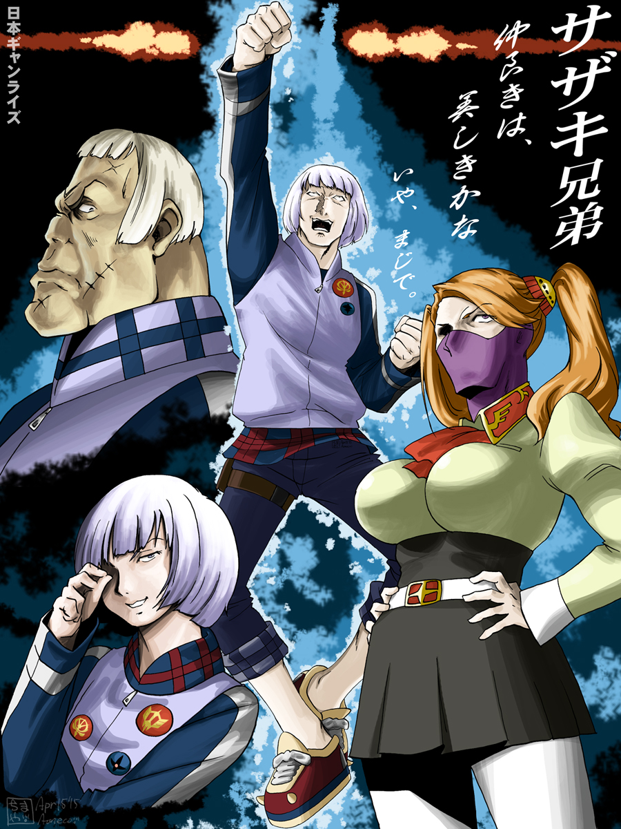 aoneco, degwin_sodo_zabi, dozle_zabi, garma_zabi, gundam, gundam_build_fighters, gundam_build_fighters_try, highres