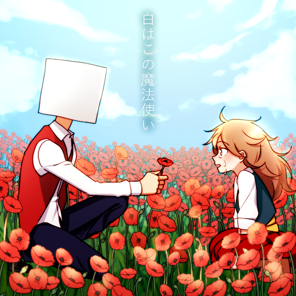 1boy, 1girl, ahoge, bangs, brown_hair, clouds, flower, holding