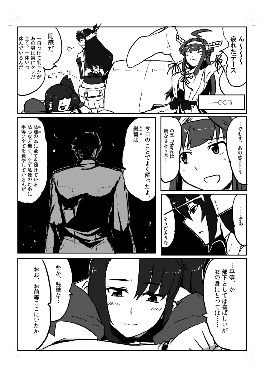 bare_shoulders, comic, elbow_gloves, gloves, hairband, headgear, highres, japanese_clothes