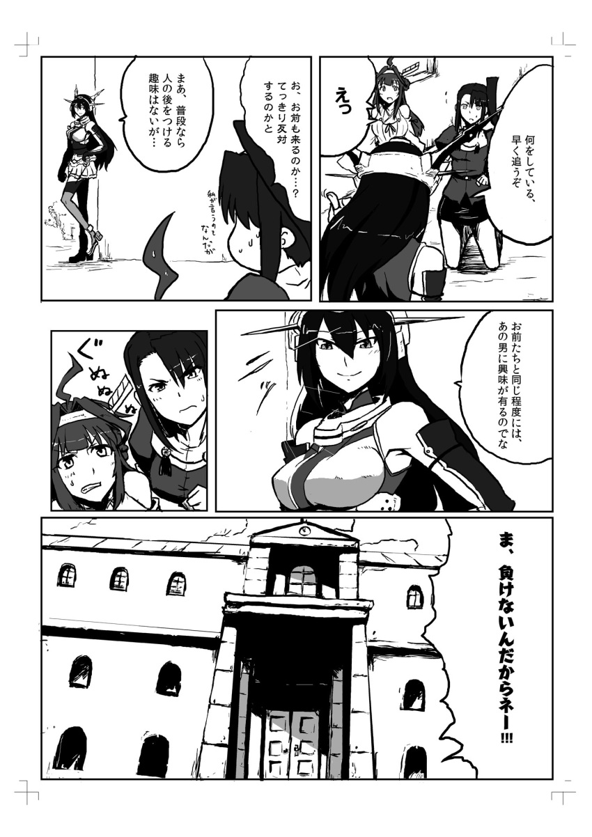 bare_shoulders, building, comic, elbow_gloves, gloves, hairband, headgear, highres