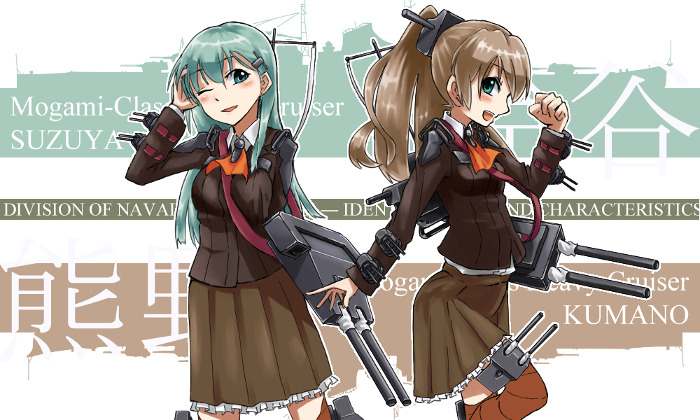2girls, aa_gun, aqua_eyes, aqua_hair, ascot, battasarada, brown_hair, cannon