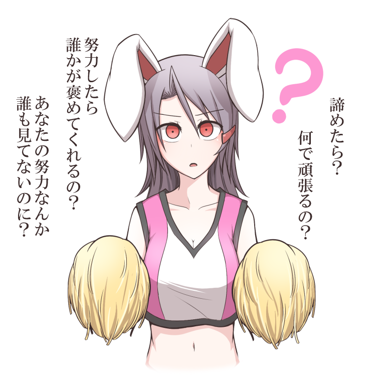 1girl, ?, animal_ears, breasts, cheerleader, cleavage, collarbone, hair_ornament