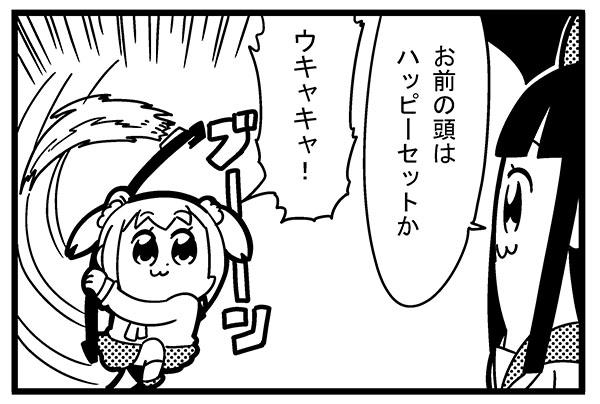 2girls, :3, beam_scythe, bkub, comic, monochrome, multiple_girls, pipimi