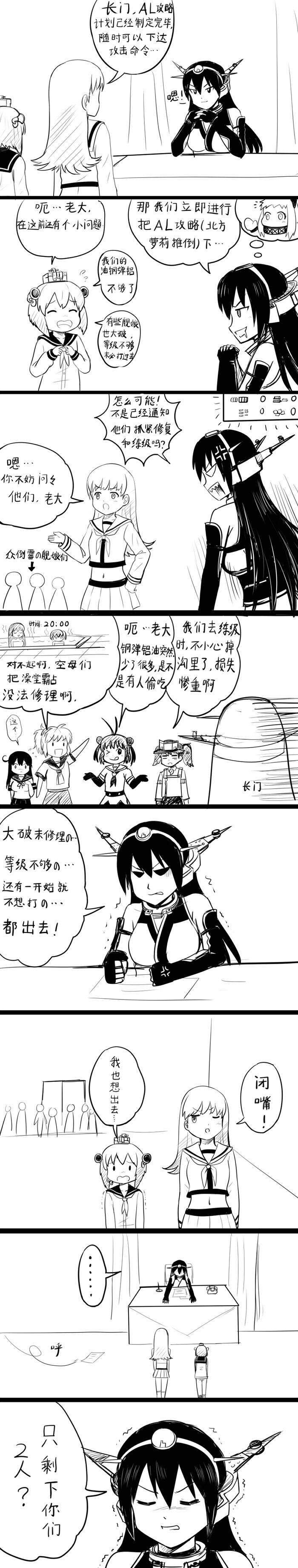 >_o, 6+girls, ^_^, absurdres, akagi_(kantai_collection), angry, aoba_(kantai_collection), bathing