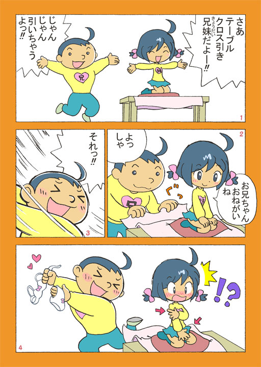 blue_eyes, blue_hair, bow, bow_bra, bow_panties, bra, bra_removed, clothes_theft