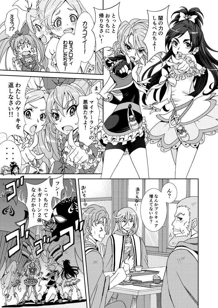 >_<, +_+, ..., 3boys, 4girls, baritone_(suite_precure), bassdrum, bike_shorts