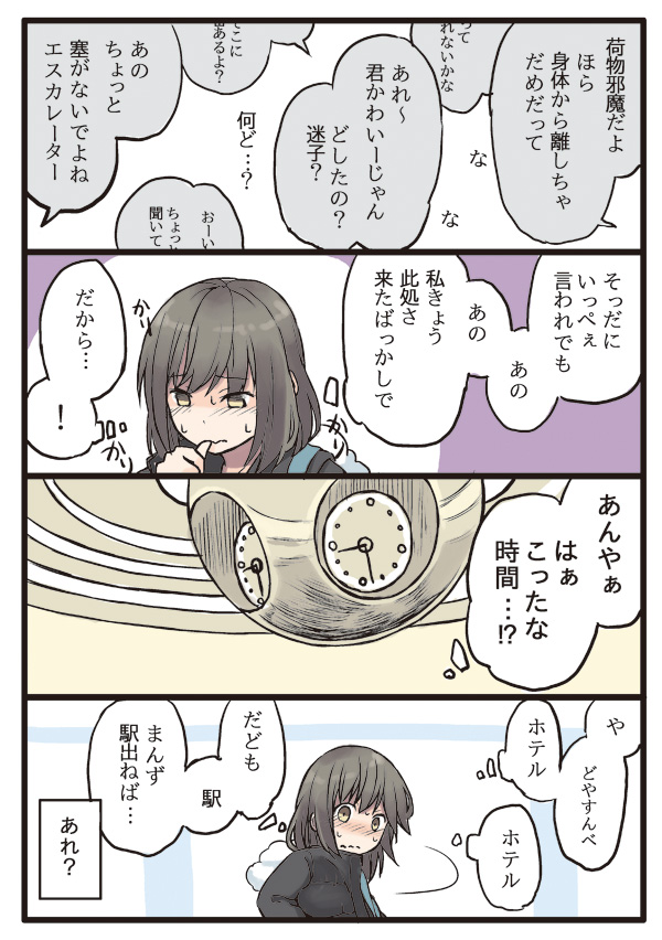 1girl, 4koma, biting, biting_finger, blush, brown_eyes, brown_hair, clock
