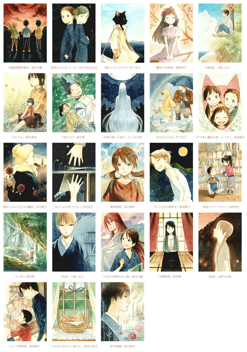 backpack, bag, bamboo, basket, beach, bird, black_hair, blonde_hair, blue_eyes, book, bow, braid, braided_hair, bread, broom, brown_hair, calligraphy, cardigan, cat, closed_eyes, cloud, clouds, crane, crane_(animal), curtains, doll, fish, flower, food, forest, full_moon, galoshes, gazing, glass, glasses, hair_bow, hair_up, hands, hat, highres, hiking, hill, hoodie, japanese_clothes, leaf, leaves, library, long_hair, long_shadow, miko, monk, moon, mountain, nature, ocean, original, overcoat, paw_print, pond, puddle, raincoat, reading, rose, rubber_boots, school_uniform, screen, shinto, sitting, sky, smile, steeple, suijou_ai, suijyou, tank_top, town, train, translation_request, tree, twilight, twintails, umbrella, very_long_hair, white_hair, window