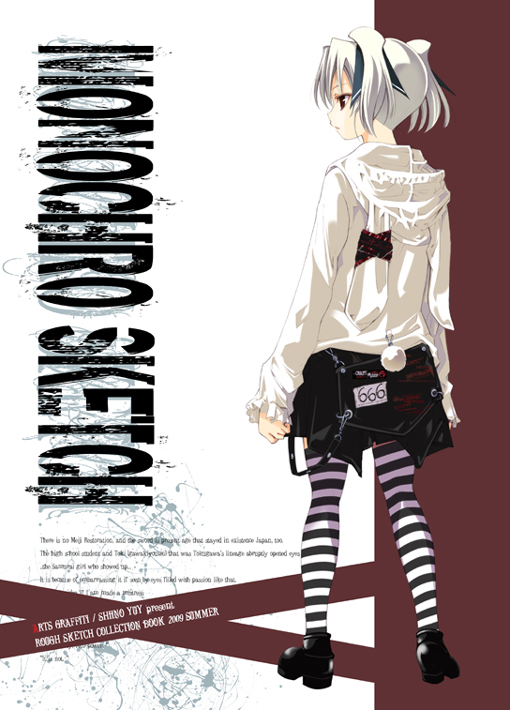 hoodie, red_eyes, shiino_yui, short_hair, short_twintails, skirt, striped, striped_legwear, striped_thighhighs, thigh-highs, thighhighs, twintails, white_hair