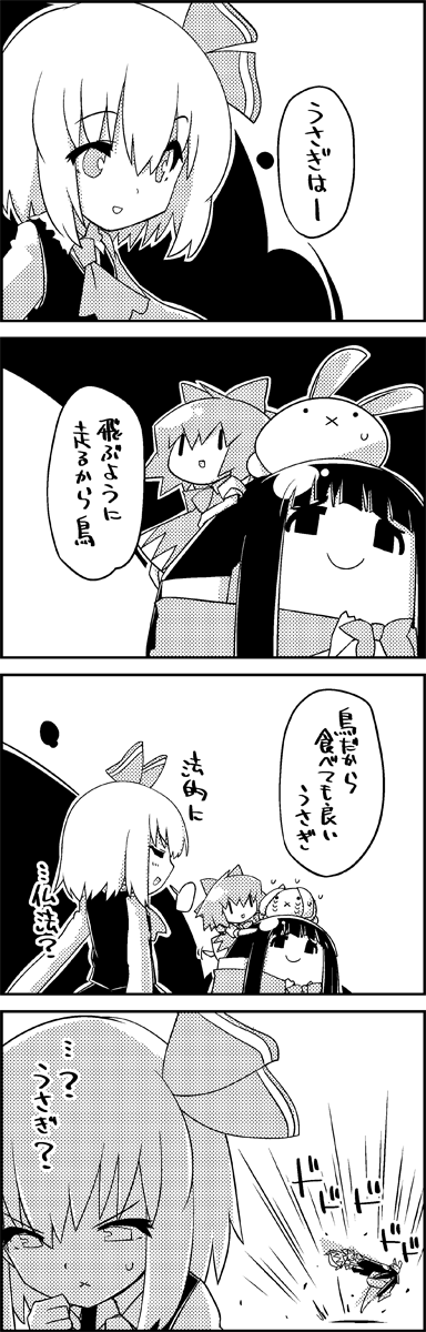 2girls, 4koma, :d, :x, bow, cirno, comic, commentary_request
