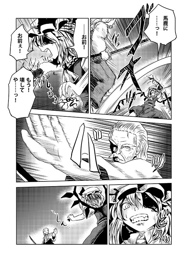 action, ascot, beard, clenched_teeth, comic, dress, facial_hair, fangs