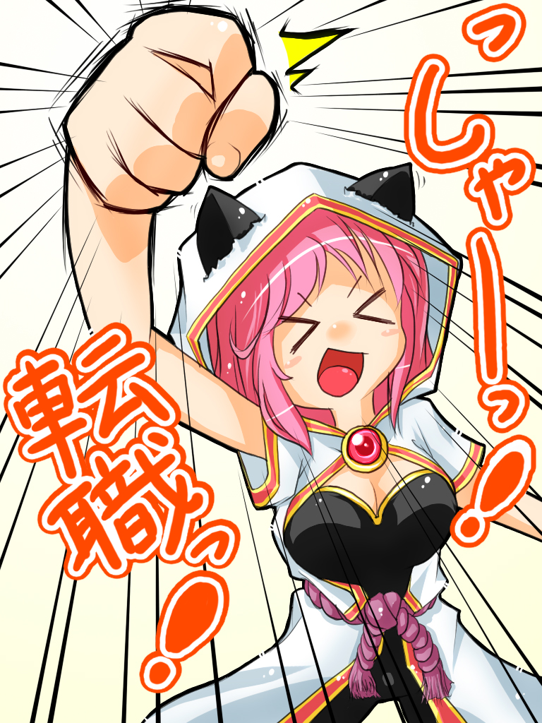 >_<, 1girl, :d, animal_ears, breasts, cat_ears, cleavage, closed_eyes