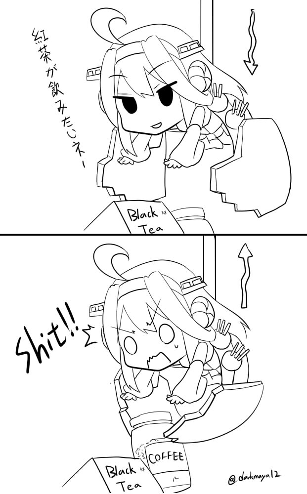 1girl, armor_girls_project, crane_game, english, failure, kantai_collection, kongou_(kantai_collection), parody, personification, profanity, ship, smile, solo, surprised, translated