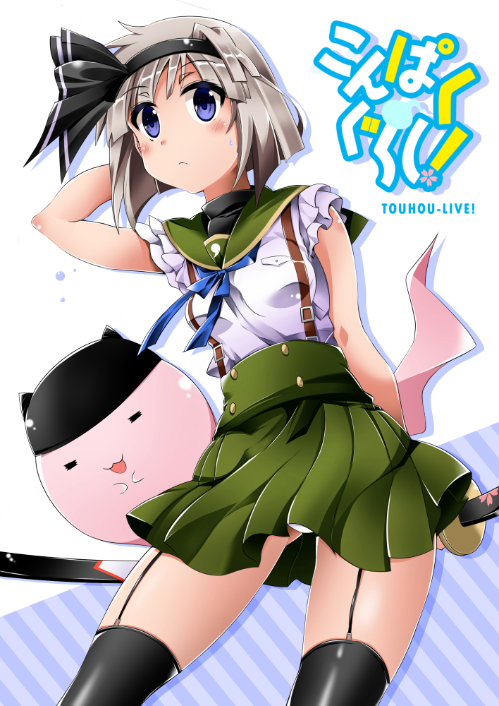 1girl, blue_eyes, blush, gakkou_gurashi!, hitodama, katana, konpaku_youmu, naoki_miki