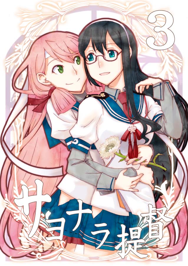 2girls, akashi_(kantai_collection), black_hair, blue_eyes, blush, comic, flower, glasses