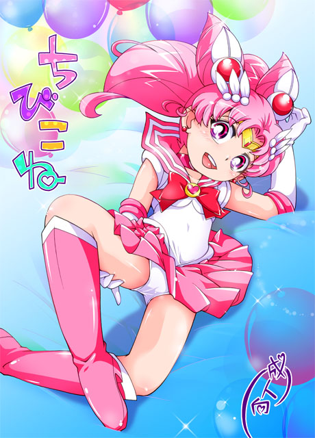 1girl, balloon, bishoujo_senshi_sailor_moon, blue_background, boots, bow, brooch, chibi_usa, choker, double_bun, elbow_gloves, gloves, hair_ornament, hairpin, hoshino_fuuta, jewelry, knee_boots, magical_girl, panties, pink_boots, pink_hair, pink_skirt, red_bow, red_eyes, sailor_chibi_moon, sailor_collar, short_hair, skirt, smile, solo, tiara, twintails, underwear, white_gloves, white_panties