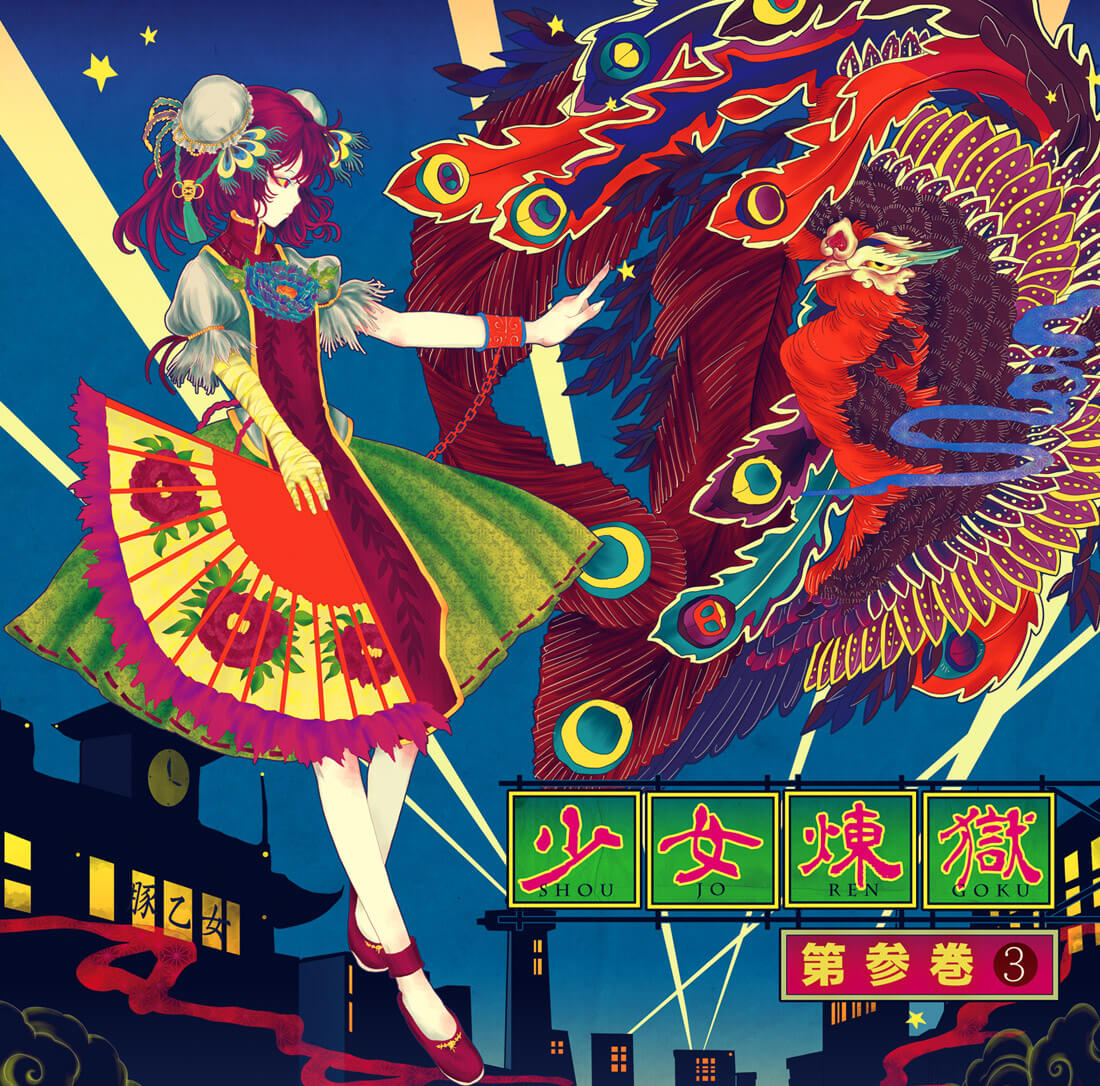 1girl, bandaged_arm, bandages, city, double_bun, fan, holding, ibaraki_kasen