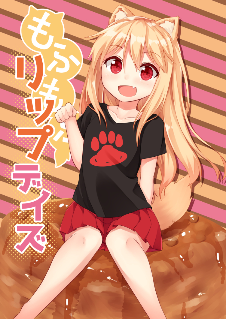 1girl, :d, animal_ears, binsen, biscuit, blonde_hair, collarbone, cover