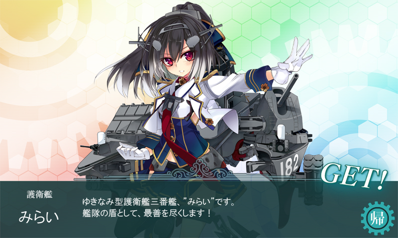 1girl, anchor, asymmetrical_legwear, belt, black_hair, bow, get, gloves, hair_bow, hair_ornament, hip_vent, kantai_collection, long_sleeves, looking_at_viewer, machinery, mecha_musume, mirai_(zipang), multicolored_background, multicolored_hair, necktie, original, outstretched_arm, parted_lips, ponytail, propeller, red_eyes, shirokitsune, side_cutout, skirt, sleeve_cuffs, solo, thigh-highs, translation_request, two-tone_hair, uniform, vest, white_gloves, white_hair, zipang_(kawaguchi_kaiji)