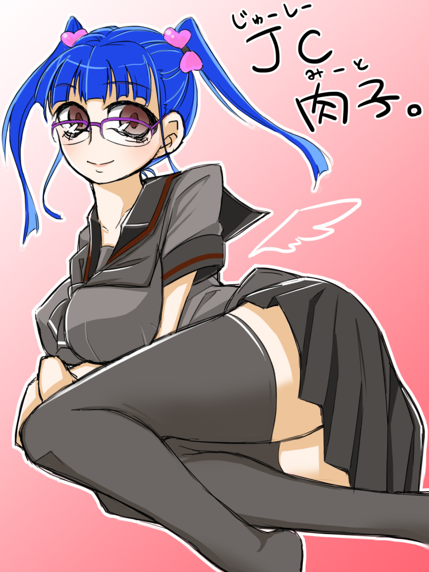 1girl, black_legwear, blue_hair, breasts, brown_eyes, glasses, hair_ornament, heart, highres, ichihii_sakumo, large_breasts, long_hair, looking_at_viewer, lying, niku-ko_(gyaru-ko), no_shoes, on_side, oshiete!_gyaru-ko-chan, over-rim_glasses, purple-framed_glasses, reclining, school_uniform, semi-rimless_glasses, serafuku, skirt, solo, thigh-highs, twintails, zettai_ryouiki