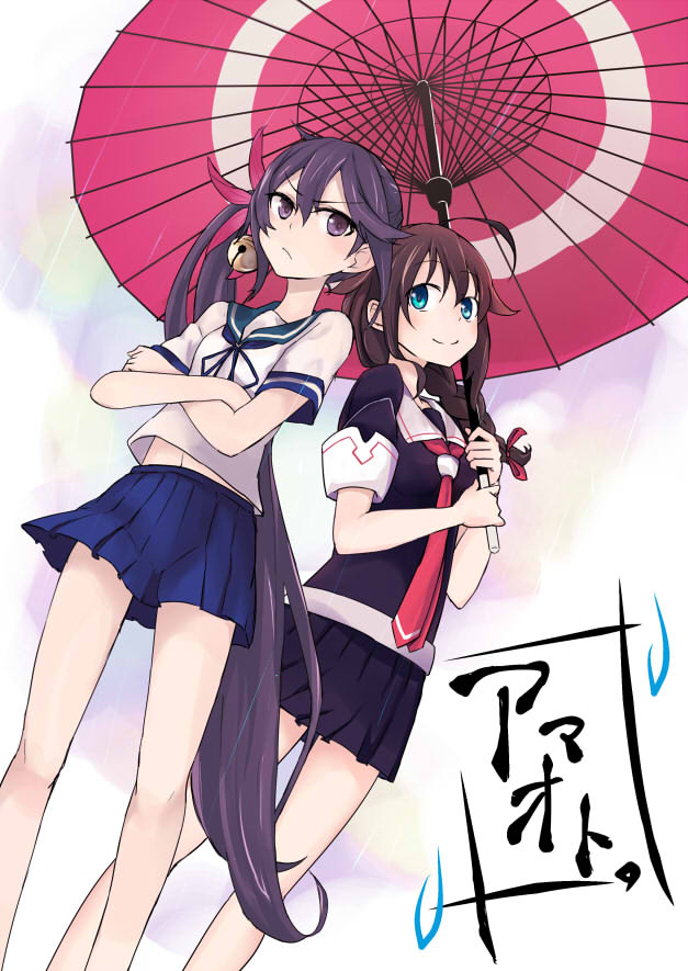 2girls, ahoge, akebono_(kantai_collection), bell, black_serafuku, black_skirt, blue_eyes, blue_skirt